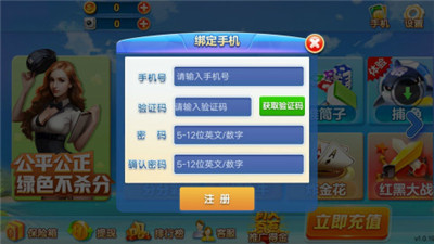 金城娱乐