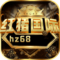 红猪国际v20.469