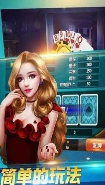 瓦力棋牌