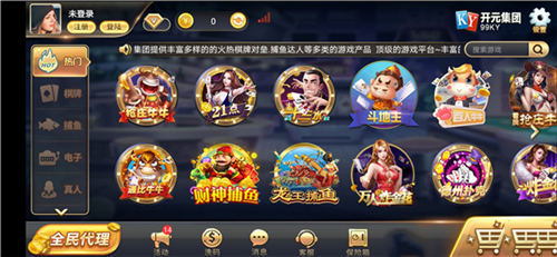 开元ky棋牌