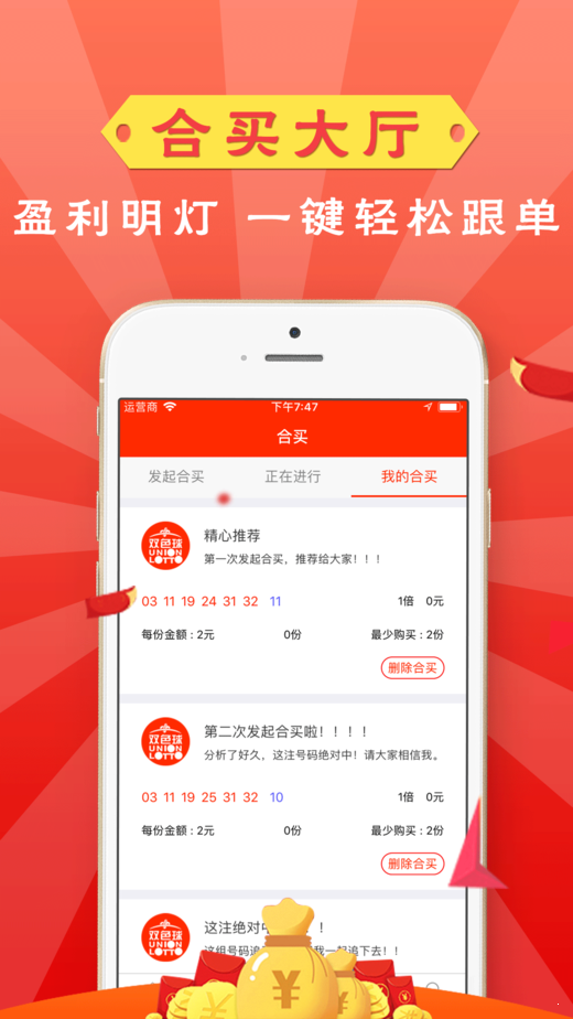 赢多多娱乐