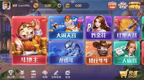 上下娱乐