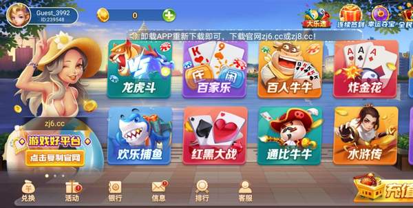 指尖娱乐