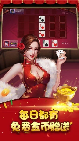 众乐游棋牌