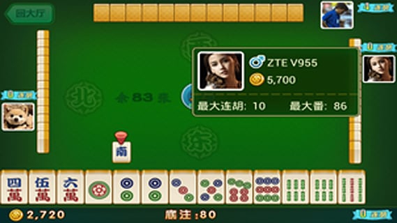 欢乐麻将