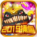 天天爱捕鱼v1.0