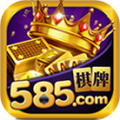 585棋牌v27.717