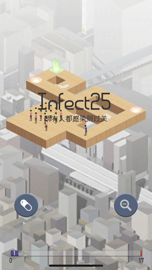 infection感染