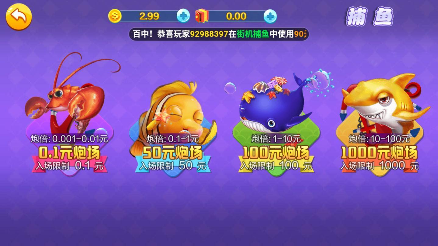 大海棋牌