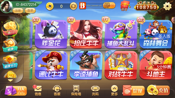 边锋娱乐