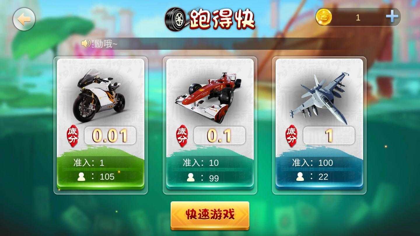 必发棋牌