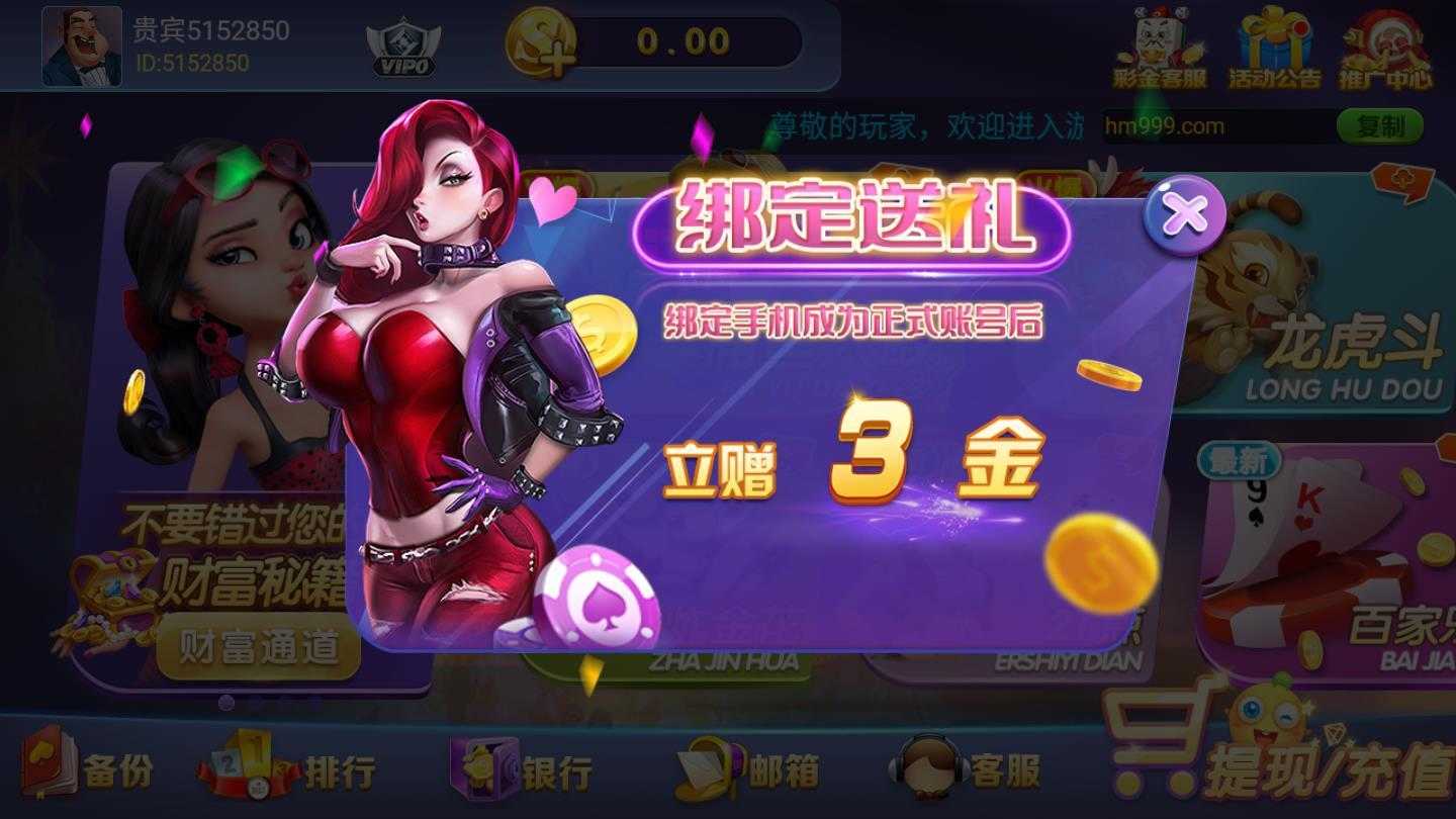 黑马棋牌
