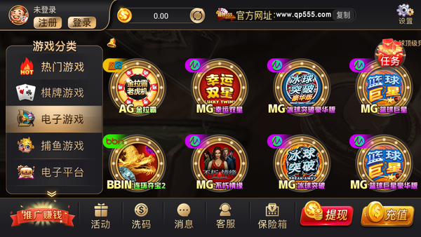 555棋牌