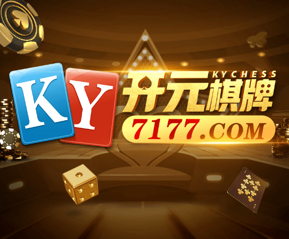 7177棋牌v79.593