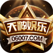 天神娱乐v67.128