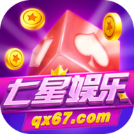 七星棋牌v98.915