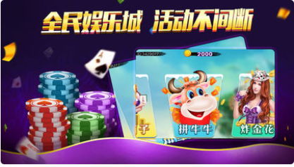 蓝洞娱乐