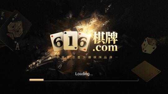 开元616