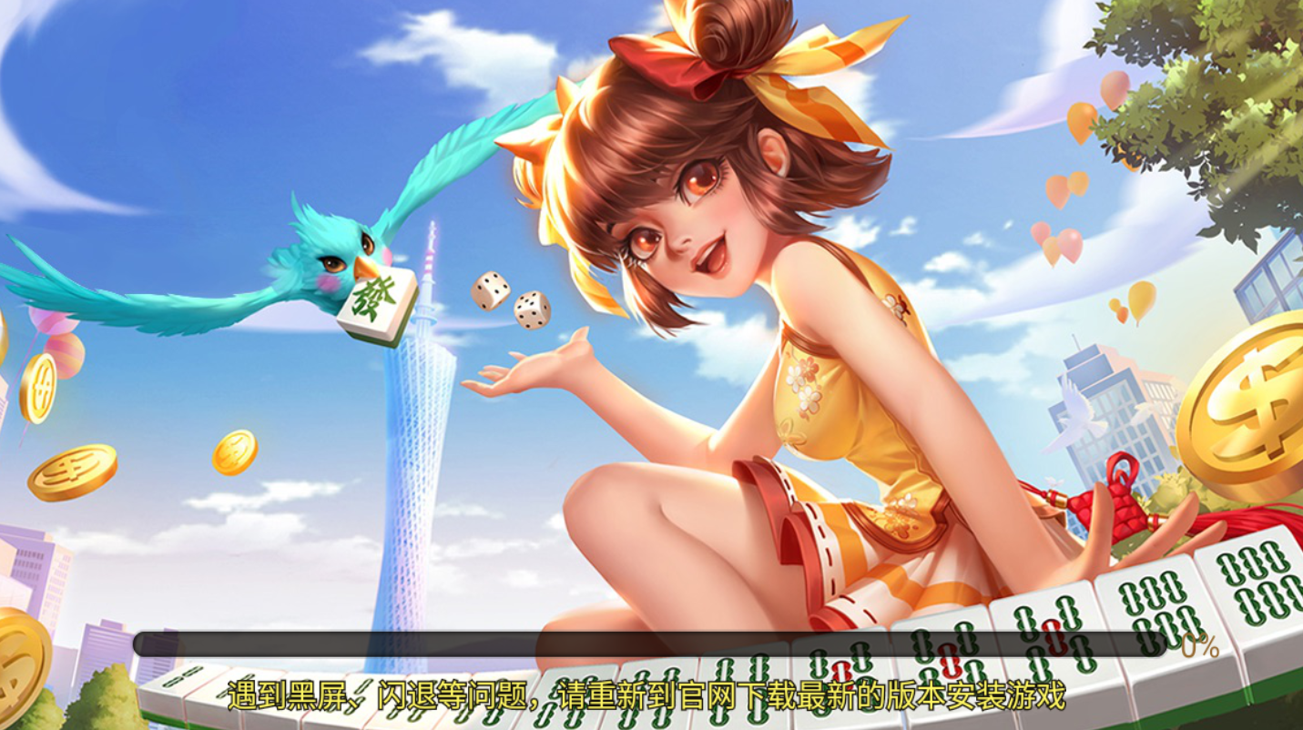 榆林捉老麻子