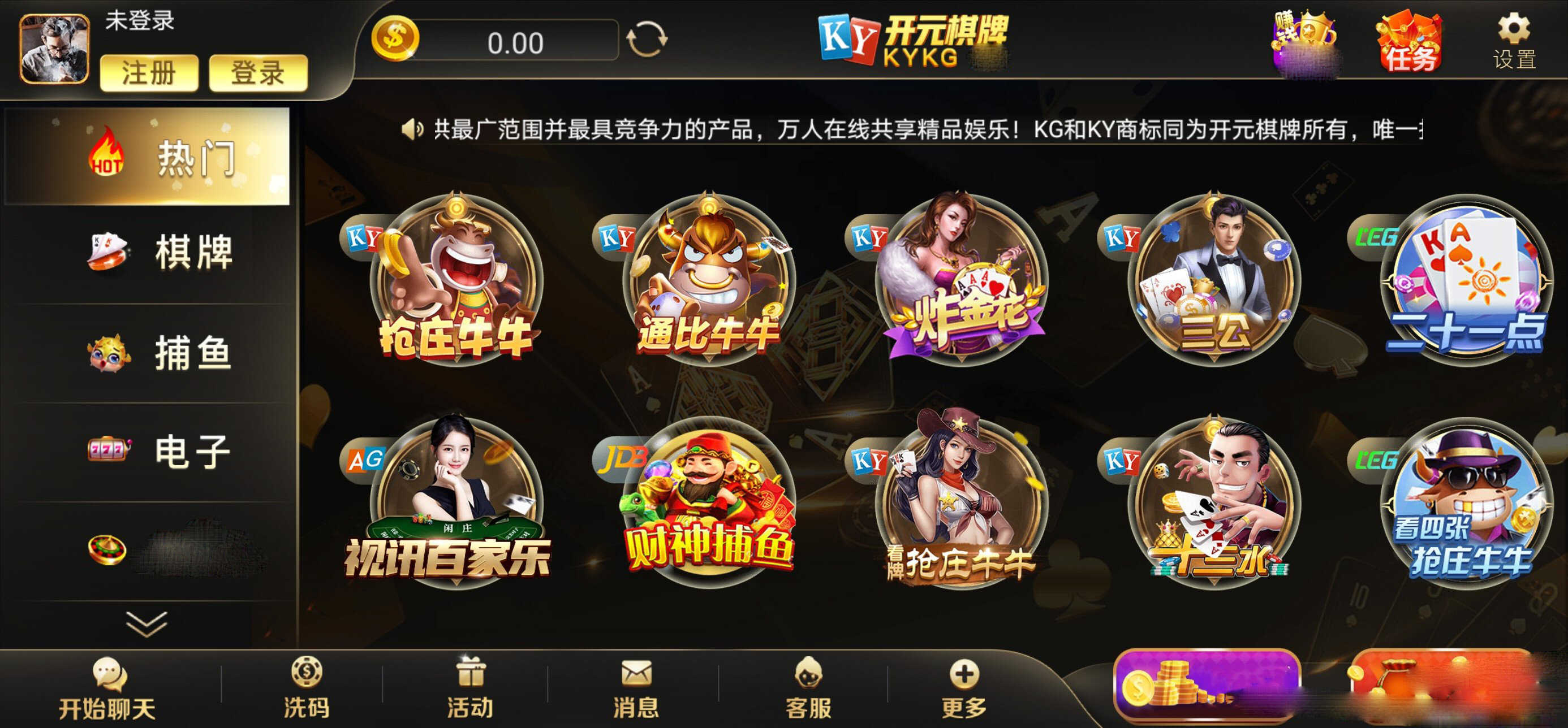 开元kykg