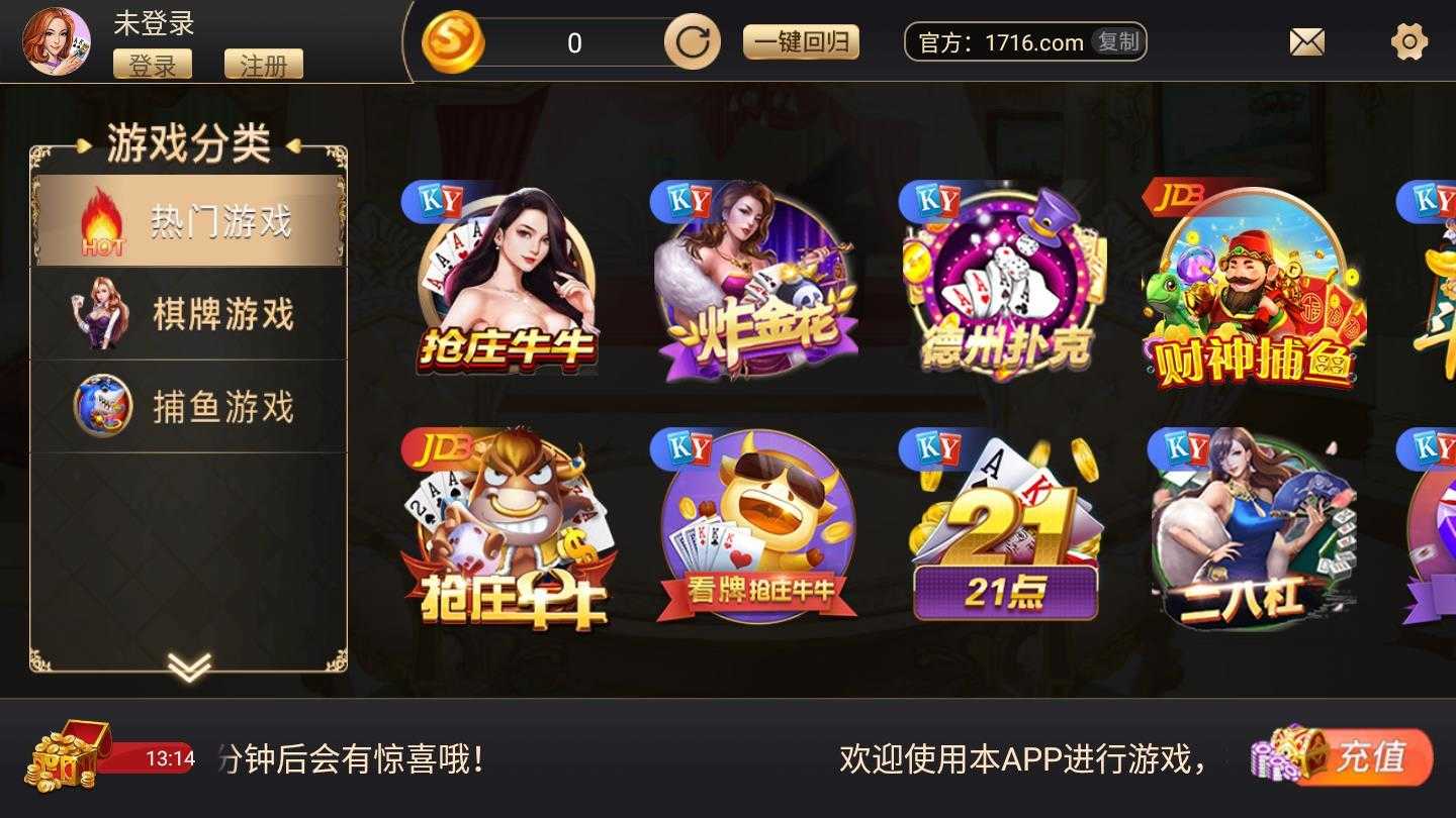 玩彩棋牌