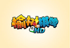 榆树棋牌v87.801