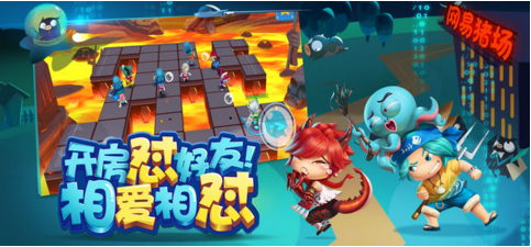 猪场怼怼乐