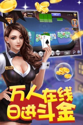 唐朝棋牌