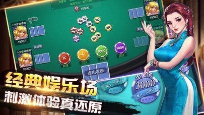 星星娱乐