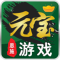元宝棋牌v40.518