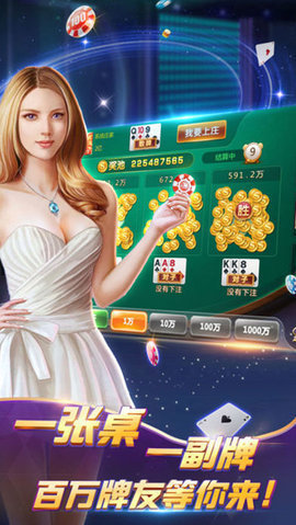 久网棋牌
