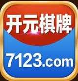 开元棋盘v48.600