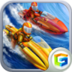 激流快艇2v1.2.4