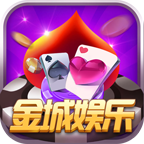 金城娱乐v65.527