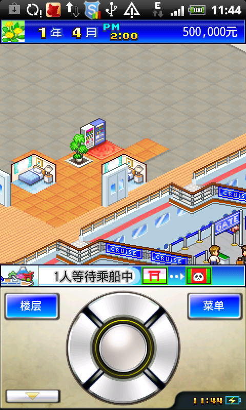 豪华游轮