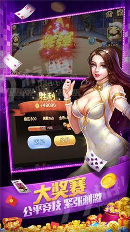 714棋牌