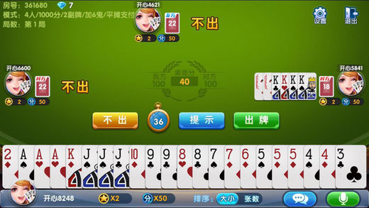 五十k棋牌