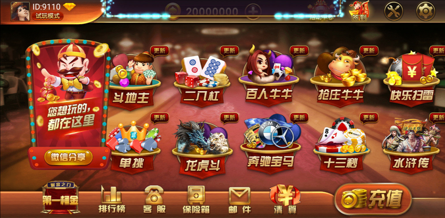 821游戏
