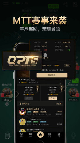 大师棋牌