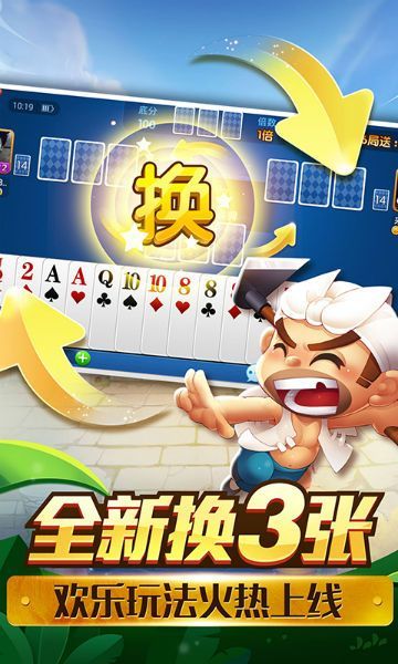 叫我棋牌