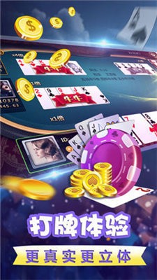 中棋棋牌