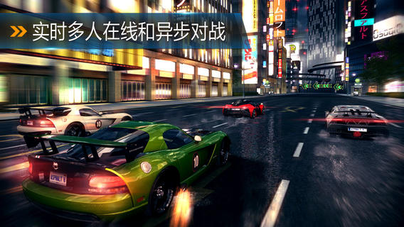 狂野飙车8