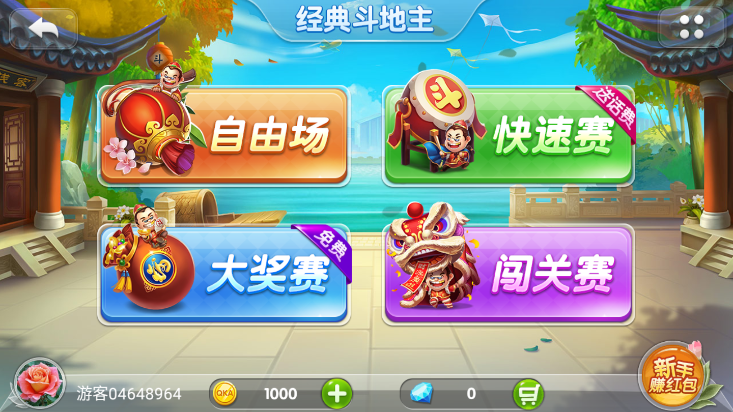 152棋牌