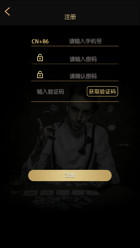 博弈圈棋牌