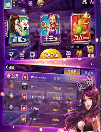 无敌