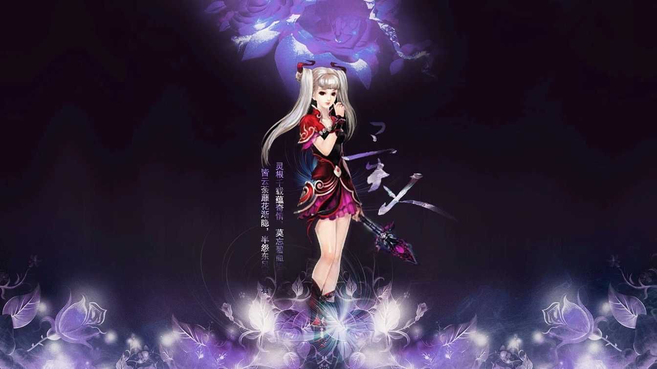 倩女幽魂隐世录