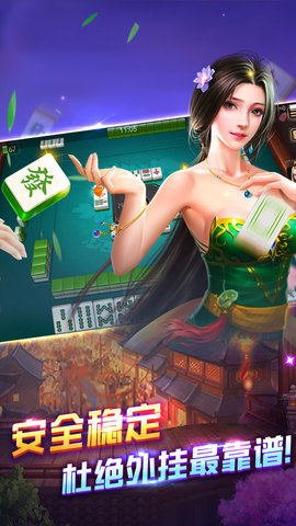 乐客棋牌