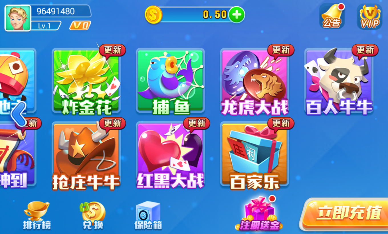 追光棋牌