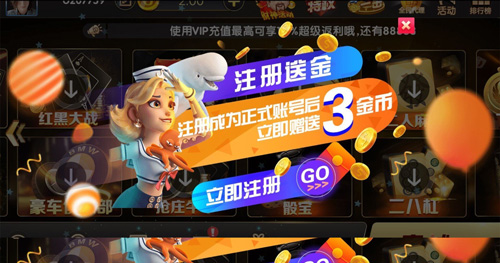金猴爷捕鱼