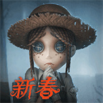 第五人格v30.251